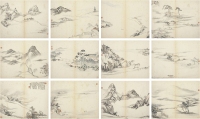 俞功懋（1830～1889） 山水