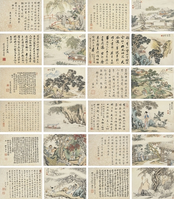 顧 洛（1763～1837） 山水人物冊