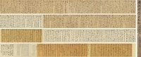 梁同書（1723～1815） 行書信札