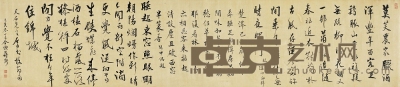 蔣 衡（1672～1743） 行書陸游詩三首 30×137cm