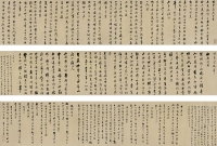 張問陶（1764～1814） 張問陶自作詩卷