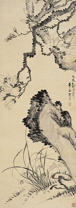 李 育（1843～ ？） 玉蘭芝石圖