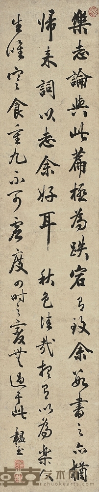 石韞玉（1756～1837） 行書古文 132.5×27cm