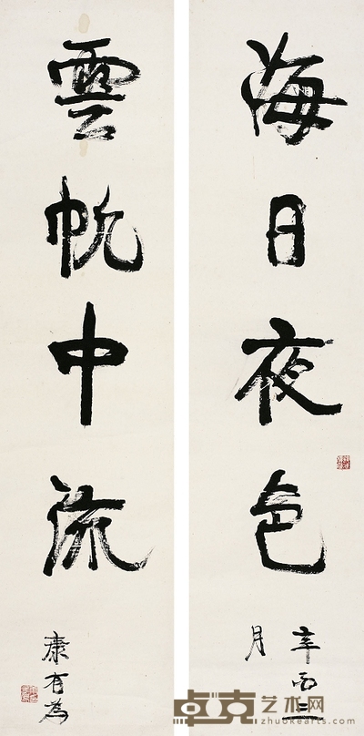 康有為（1858～1927） 行書四言聯 135.5×33.5cm×2
