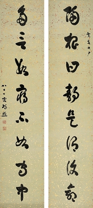 馮 煦（1843～1927） 草書八言聯