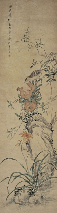 方 薰（1736～1799） 福壽多子圖