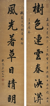 姚文田（1758～1827） 行書七言聯