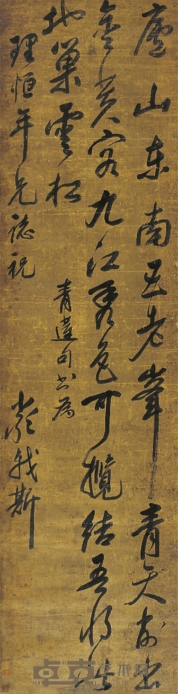 嚴我斯（1629～？） 草書李白詩 185×48cm