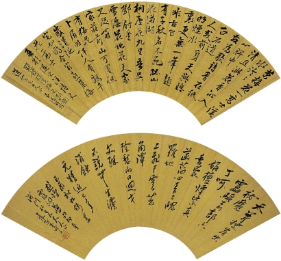 張祥河（1785～1862）、姚 燮（1805〜1864） 行書