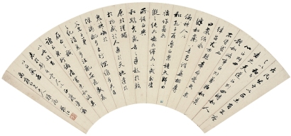 蔣 仁（1743～1795） 行書古文