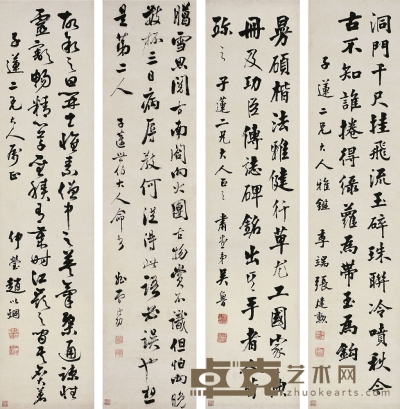 張建勲［清］吳 魯（1845～1912）曹鴻勛（1848～1910）趙以炯（1857～1906）
行書七言詩·書論 129×30cm×4