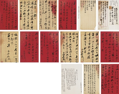 曾國荃（1824～1890）楊守敬（1839～1915） 信札十通