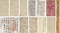 陳寶箴（1831～1900） 行書信札三通