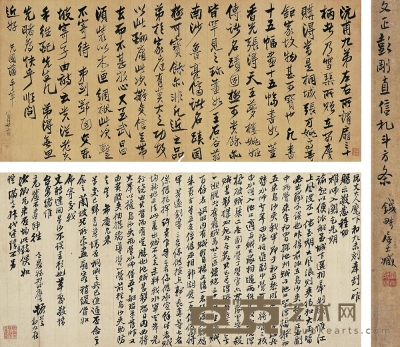 曾國藩（1811～1872）彭玉麐（1816～1890） 行書信札二通 23×52cm 24×50cm