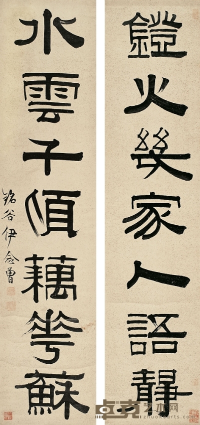伊念曾（1790～1861） 隸書七言聯 123.5×28.5cm×2