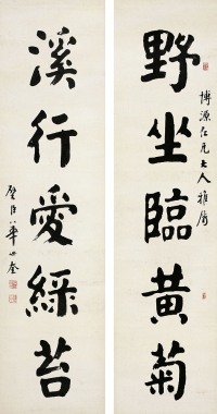 華世奎（1864～1942） 楷書五言聯