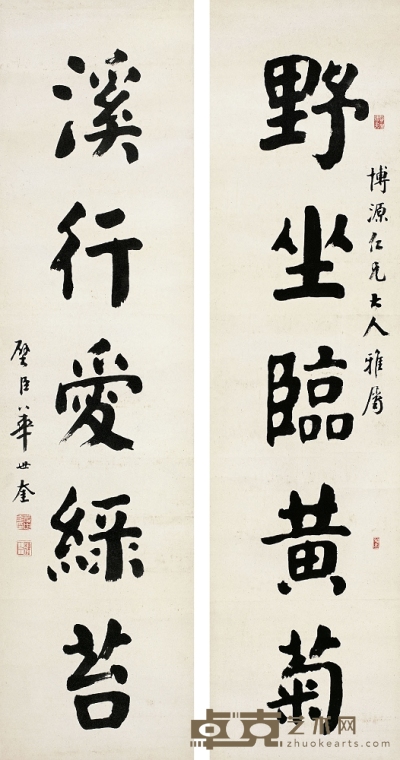 華世奎（1864～1942） 楷書五言聯 146×38cm×2