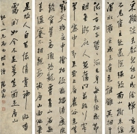 陳鴻壽（1768～1822） 行書五言詩