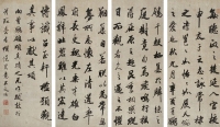 王文治（1730～1802） 行書臨鶺鴒頌跋文
