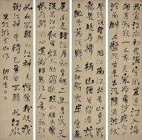 何紹基（1799～1873） 行書蘇東坡游金山詩