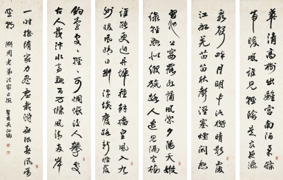 吳汝綸（1840～1903） 行書唐詩五首