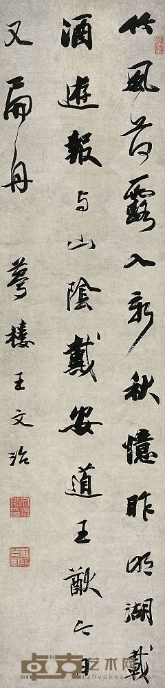 王文治（1730～1802） 行書七言詩 138.5×33.5cm