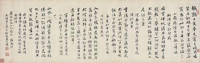 張鳴珂（1828～1908） 行書倦圃尺牘
