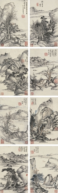 宋葆淳（1748～？） 山水冊