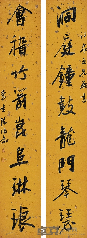 陳鴻壽（1768～1822） 行書八言聯 173×30.5cm×2