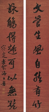 沈曾植（1850～1922） 行書八言聯