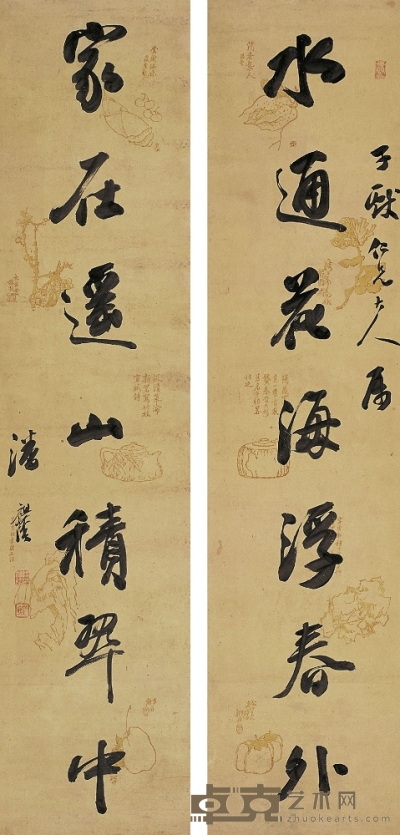 潘祖蔭（1830～1890） 行書七言聯 131×30.5cm×2