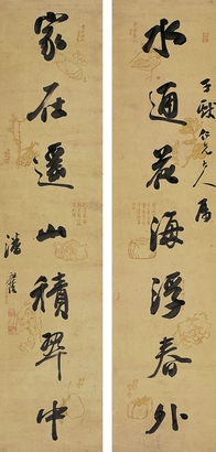 潘祖蔭（1830～1890） 行書七言聯