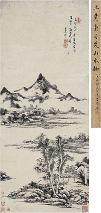 王原祁（1642～1715） 倣倪黃山水