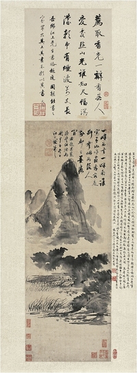 笪重光（1623～1692） 楚江煙雨圖