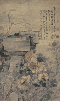 高鳳翰（1683～1749） 牡丹湖石圖