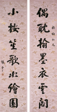 張 謇（1853～1926）行書七言聯