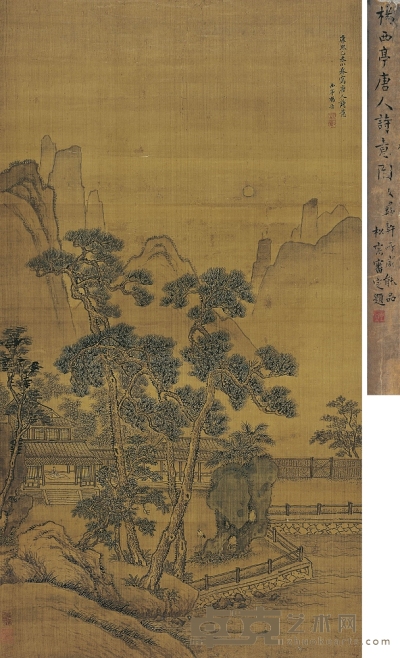 楊 晉（1644～1728） 唐人詩意圖 98×55cm