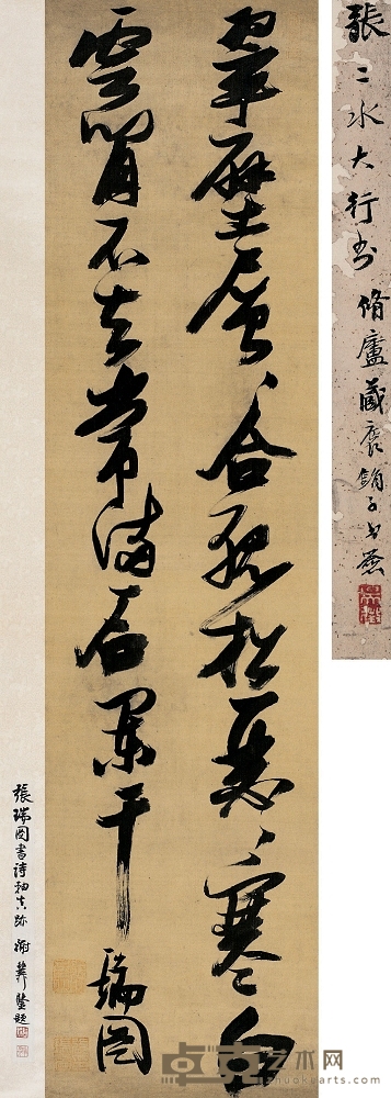 張瑞圖（1570～1641） 行書五言詩 178.5×45.5cm