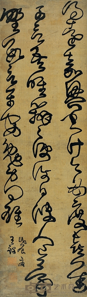 王 鐸（1592～1652） 草書臨帖 163.5×48cm