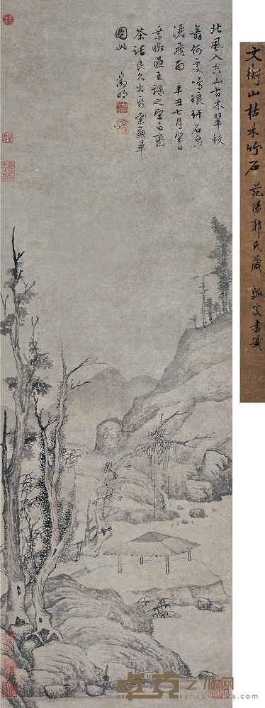 文徵明（1470～1559） 寒林竹石圖 93×31.5cm