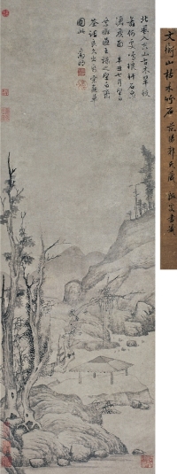 文徵明（1470～1559） 寒林竹石圖