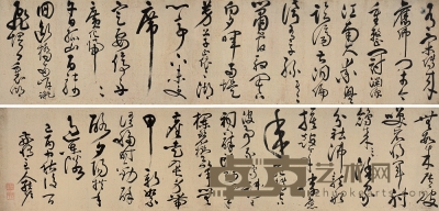 查繼佐（1601～1677） 草書西湖詩四首 31×269cm