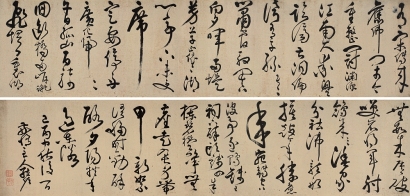 查繼佐（1601～1677） 草書西湖詩四首