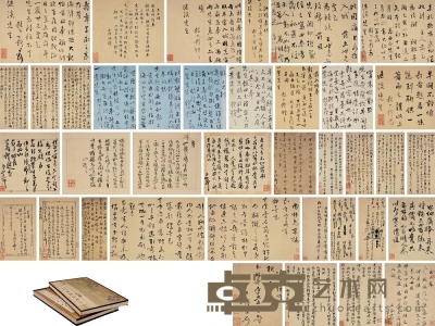 傅 山（1607～1684）陳奕禧 （1648～1709） 等行書信札 尺寸不一