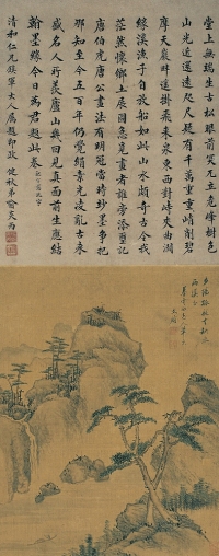 卞文瑜（約1576～1671後） 夕陽秋山圖