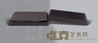 清·瑞寶、譚洪範銘端硯 19.8×13.3×2.2cm