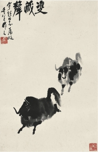 吳作人（1908～1997） 雙藏犛