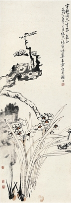 郭味蕖（1908～1971）于希寧（1913～2007）徐培基（1909～1970）赫保真（1903～1988） 水仙梅石圖