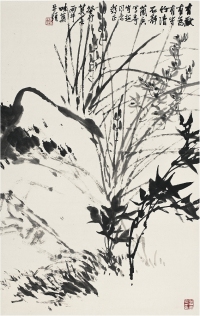 郭味蕖（1908～1971） 竹石蘭香圖