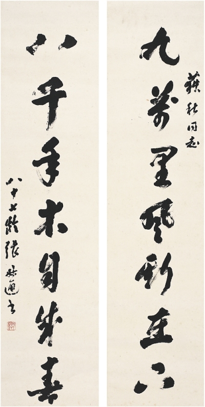 張叔通（1877～1967） 行書七言聯